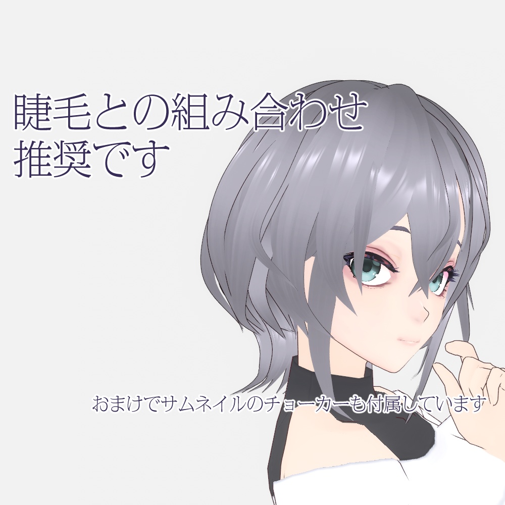 Vroidテクスチャ イラスト風アイライン Kisaragi Booth