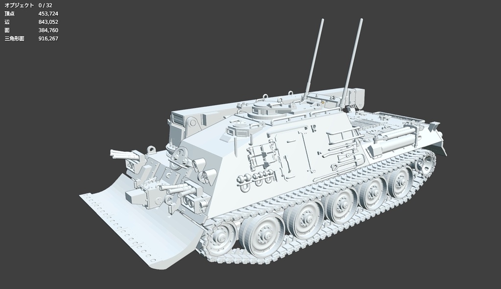 1/144 78式戦車回収車 3Dプリント データ フリー素材