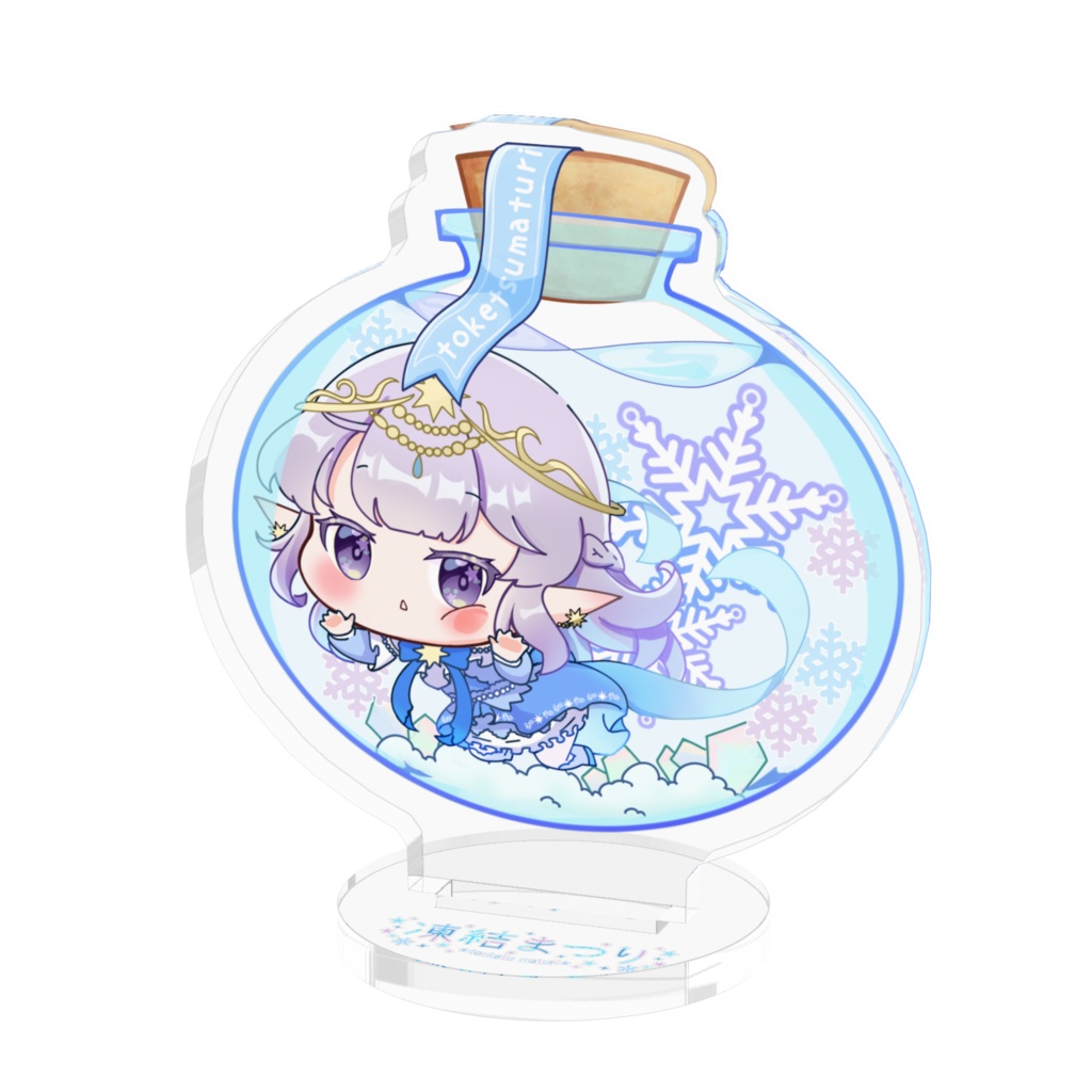まちゅり詰めちゃったアクスタ