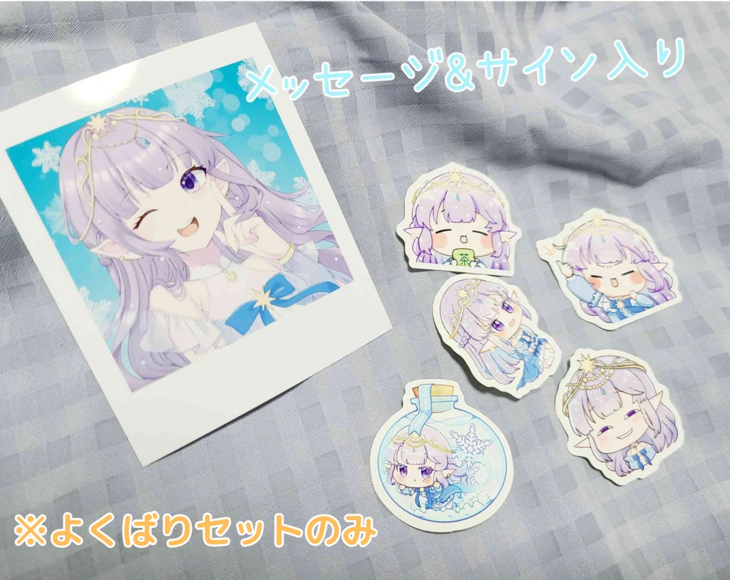 まちゅり詰めちゃったBIGシャカシャカアクキー!