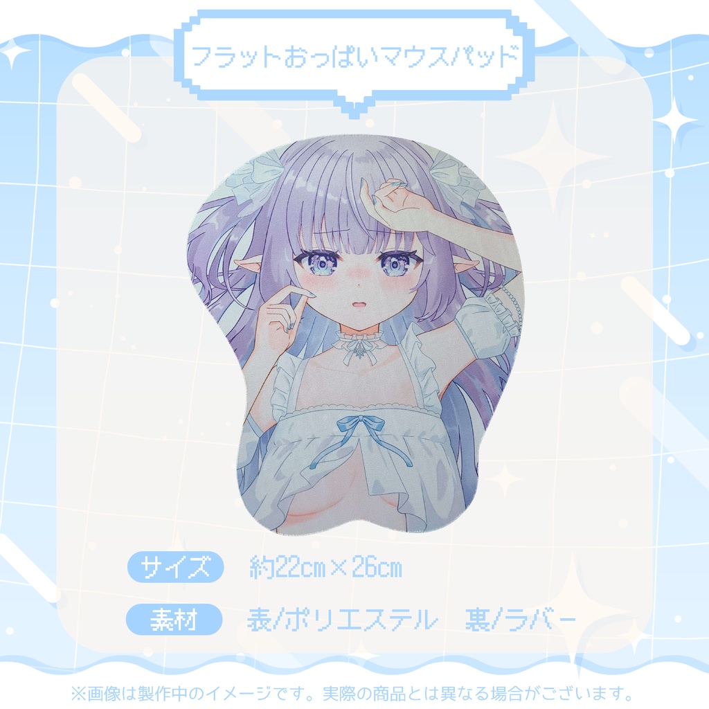 【凍結まつり】新衣装記念グッズ 2025