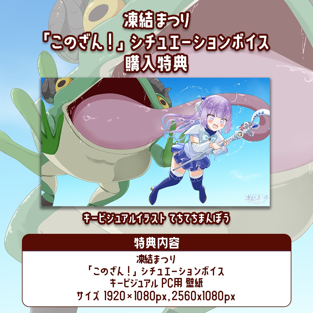 【バイノーラル】この残念なエルフに救いを!-エルフの森で始まるちょっと残念な冒険譚- シチュエーションボイス