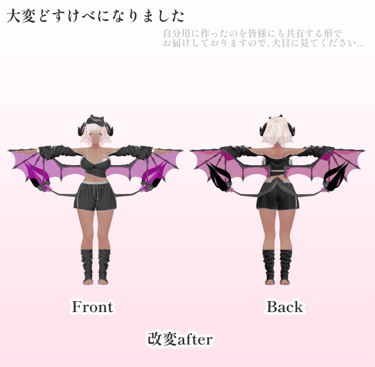 【無料】しなの対応 褐色肌テクスチャ