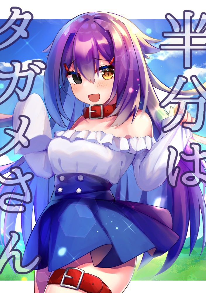 【COMITIA127】半分はタガメさん