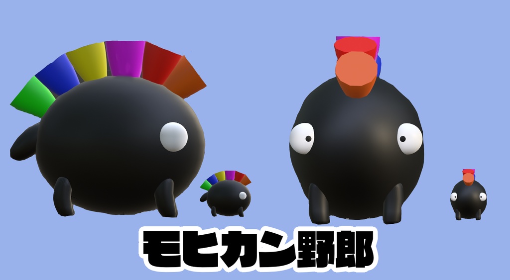 【cluster想定】オリジナル3Dモデル「ふしぎせいぶつ」