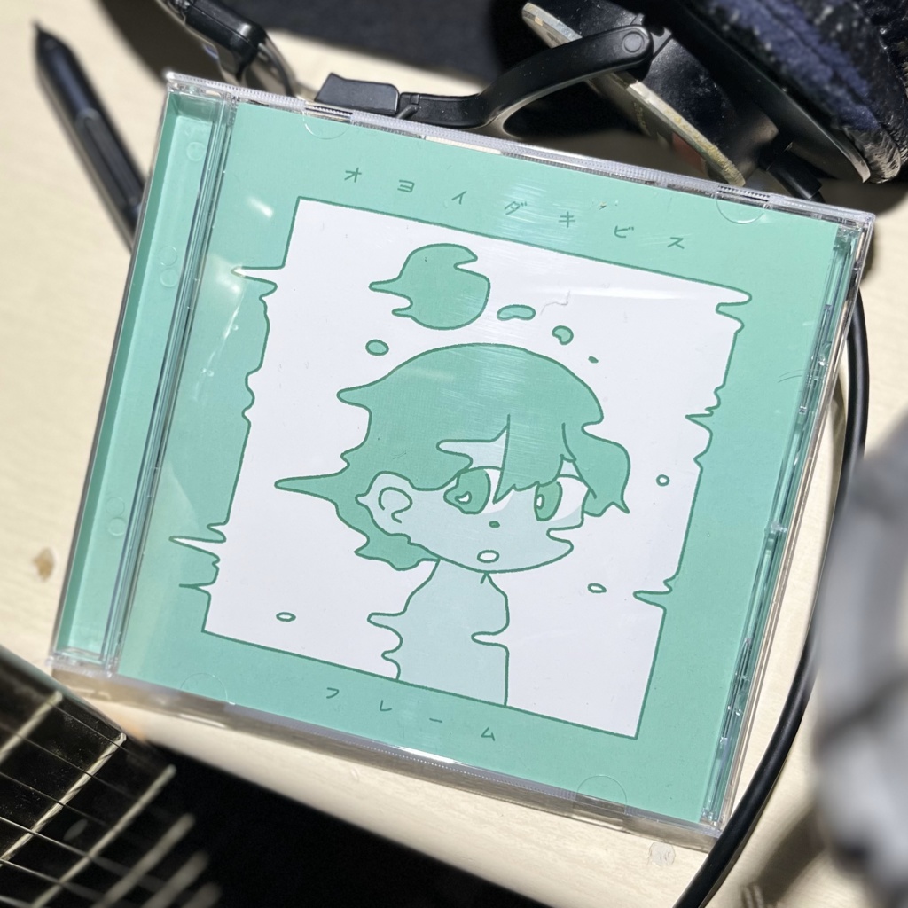 オヨイダキビス 2nd album "フレーム"