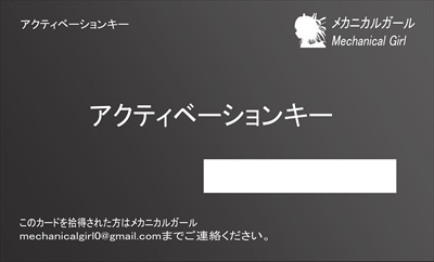 レプリボイス 足立レイ powered by A.I.VOICE