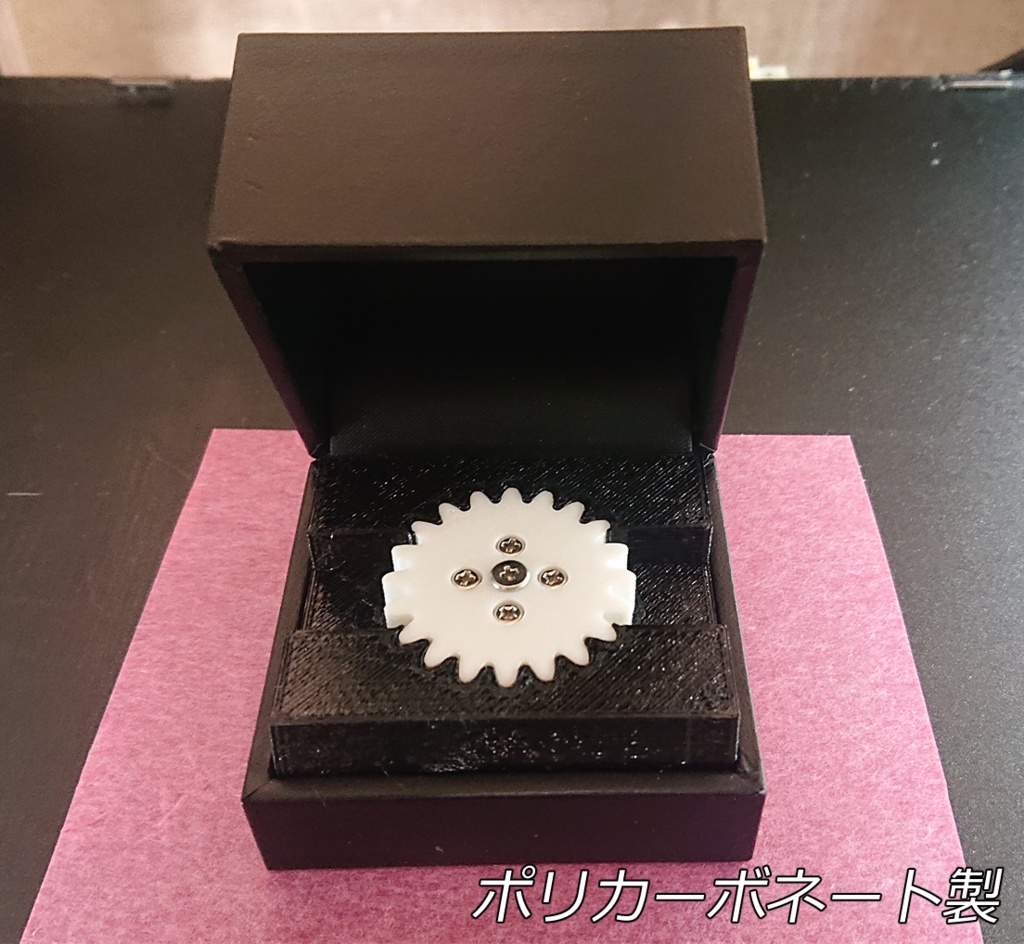 足立レイ脚部用ギア⚙