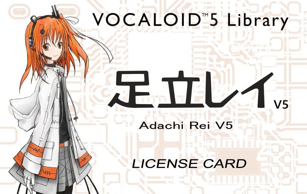 VOCALOID5,6足立レイ パッケージ版