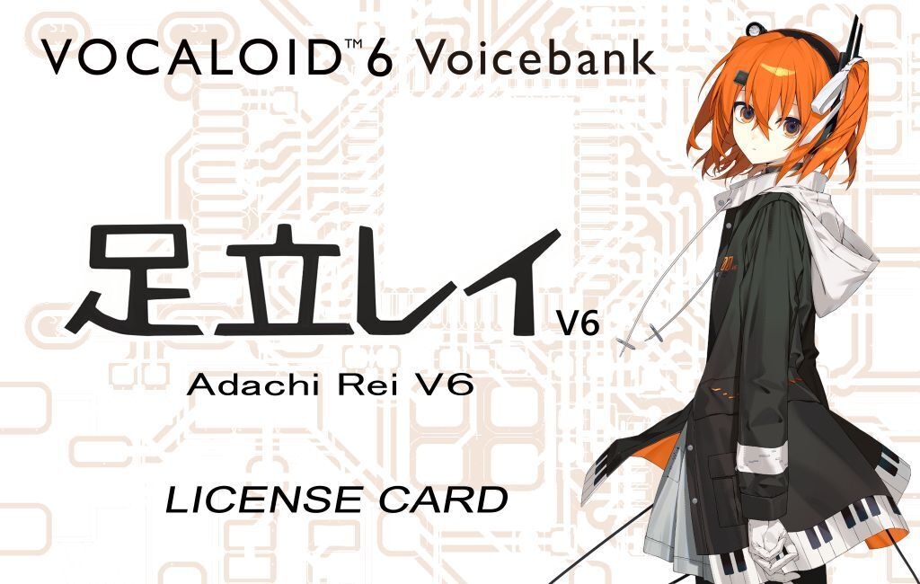 VOCALOID5,6足立レイ パッケージ版