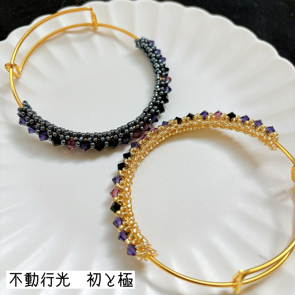 近侍ブレスレット 初と極 【織田組】【刀剣乱舞】