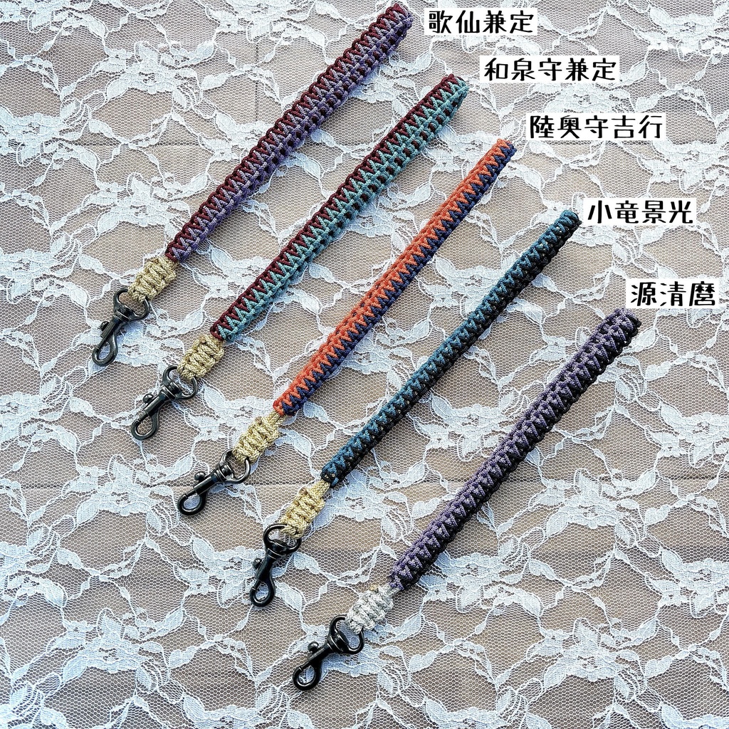 スマホストラップ 刀剣乱舞