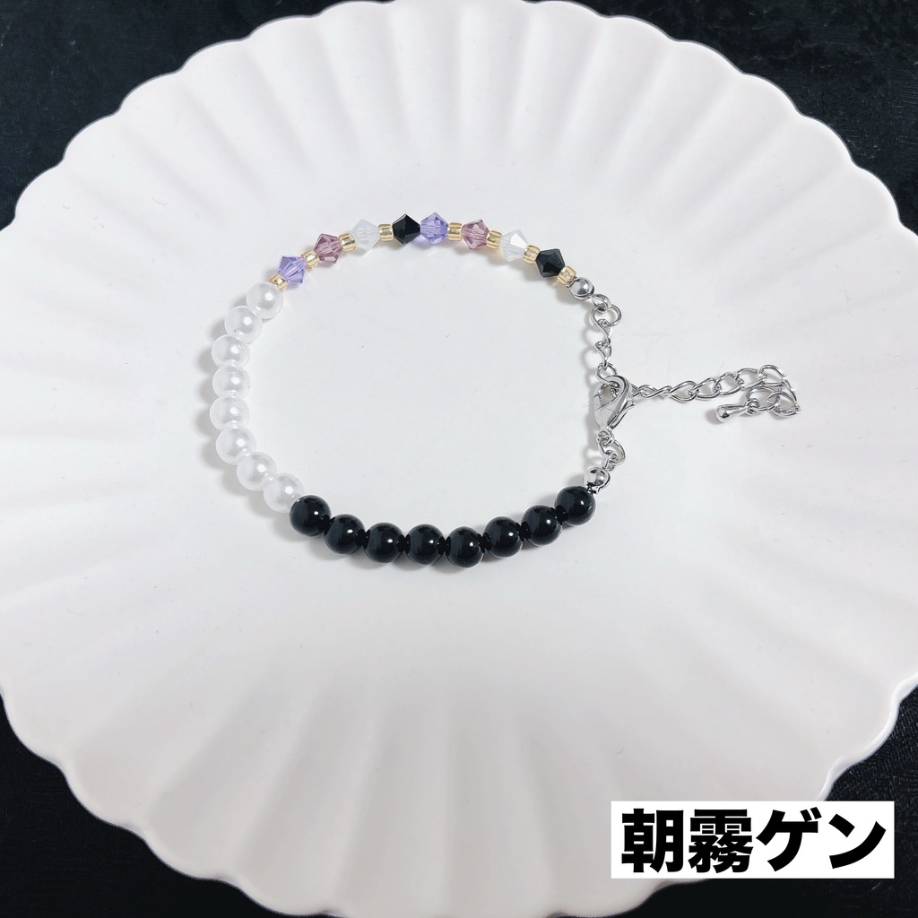 Dr.STONE 五智将ブレスレット