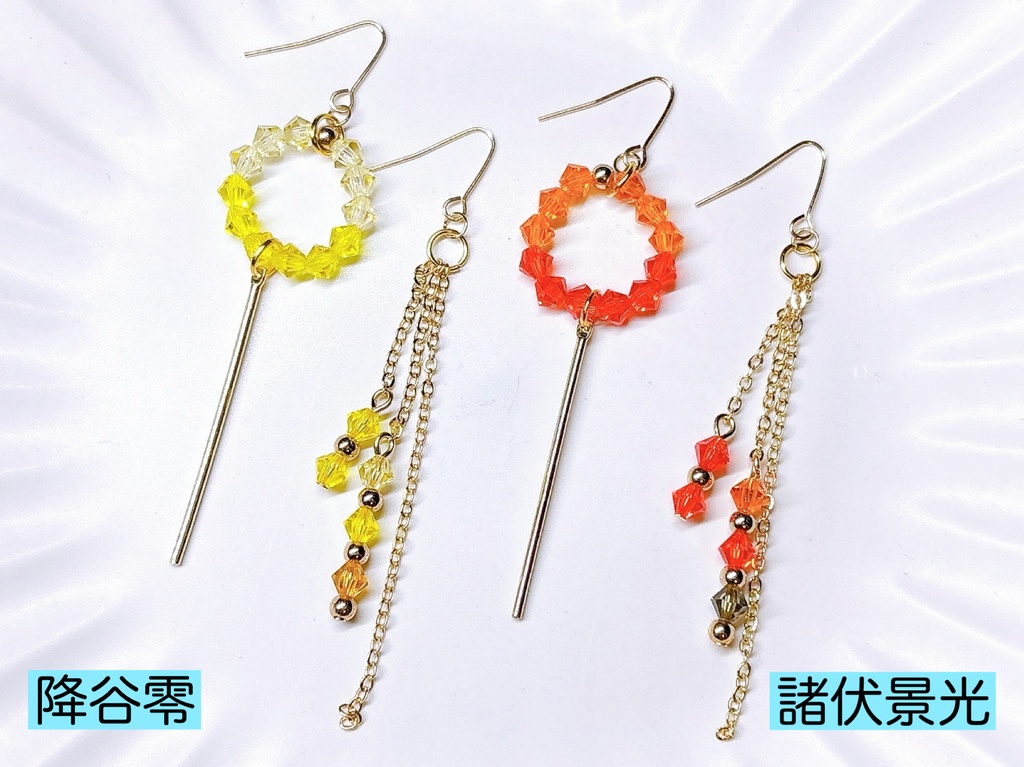 【DC】 イメージピアス　【警察学校組】