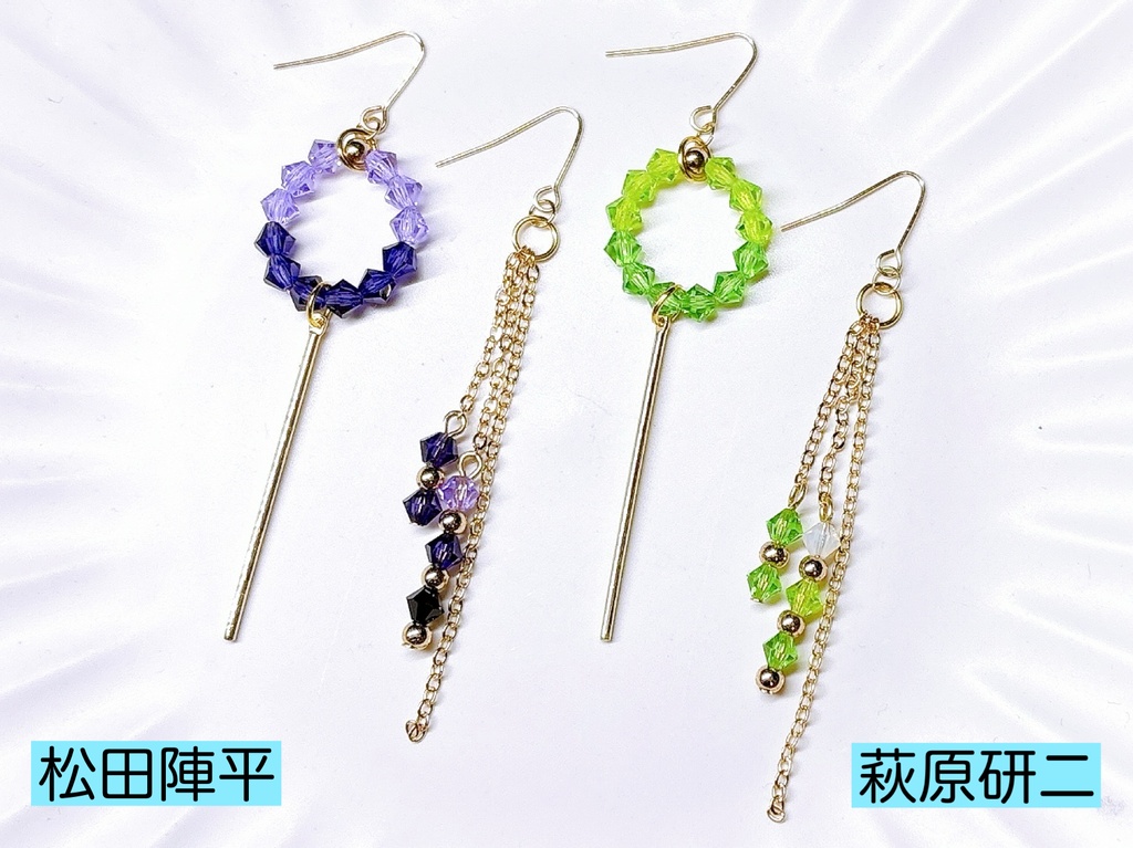 【DC】 イメージピアス 【警察学校組】