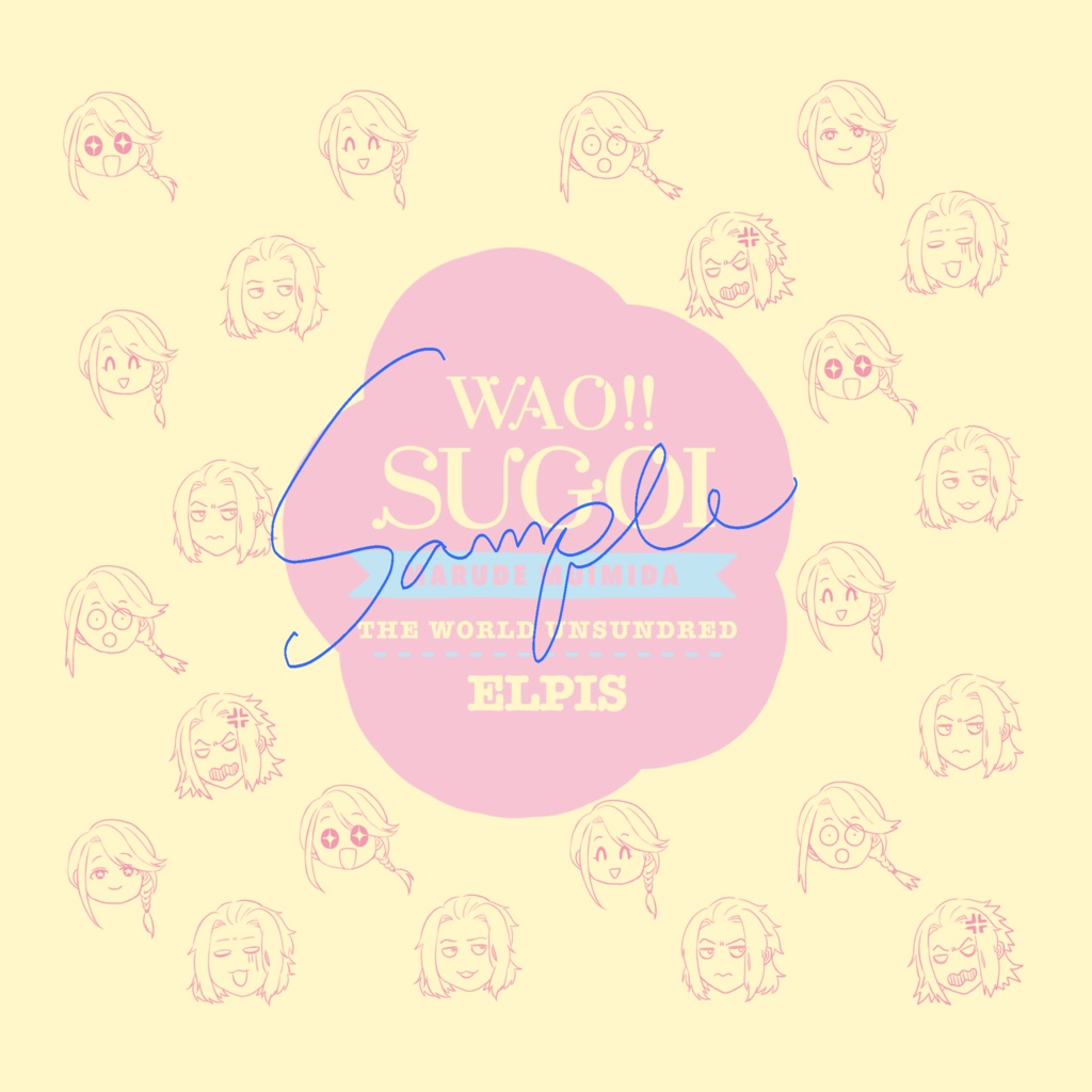 【匿名配送】ヒュトロダエウスとハーデスの眼鏡拭き&ペーパーコースター