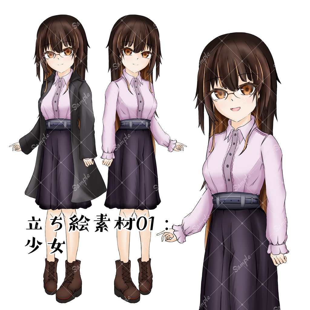 【立ち絵素材】フリー