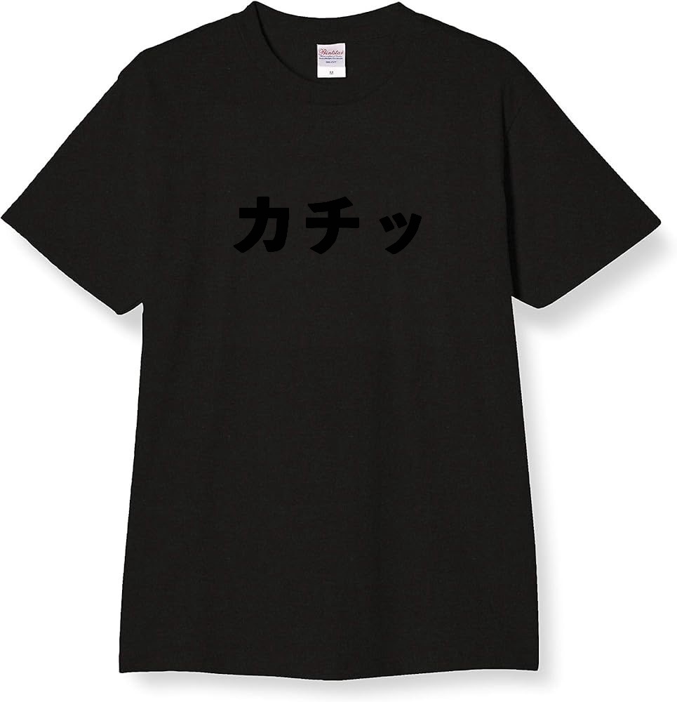 【50%OFF】シャイシープのこっそり推し活Tシャツ【非公式】