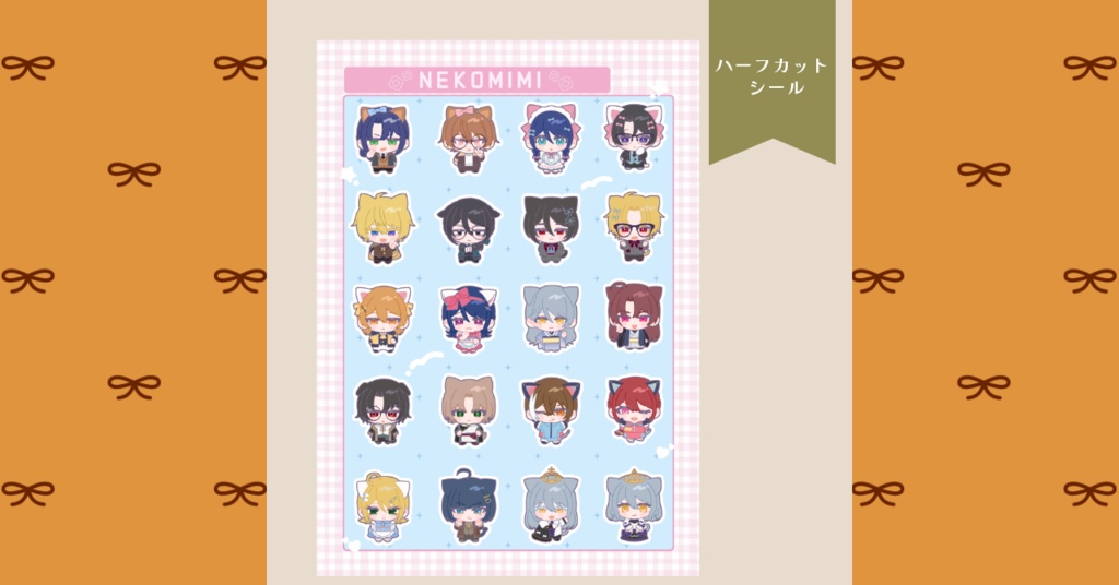 NEKOMiMi ハーフカットシール