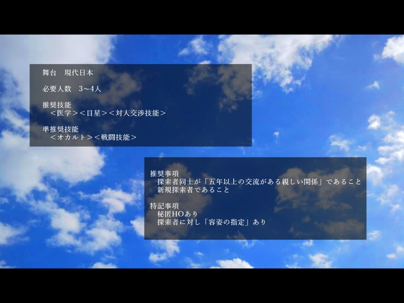 選択のサブリエ