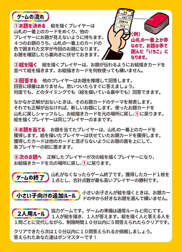 天才画家ボン ジュニア