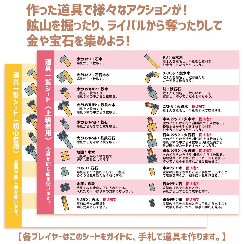 ワイルドゴールド