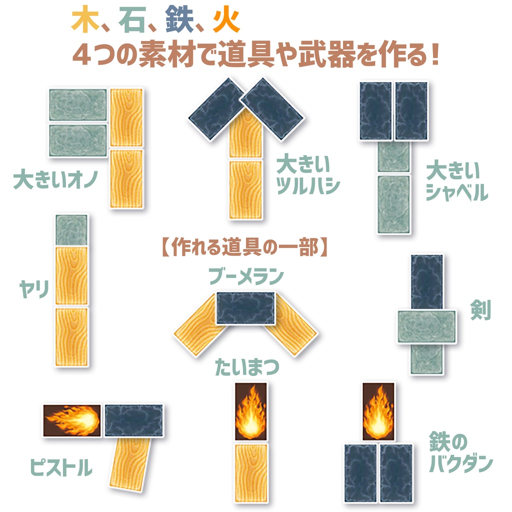 ワイルドゴールド