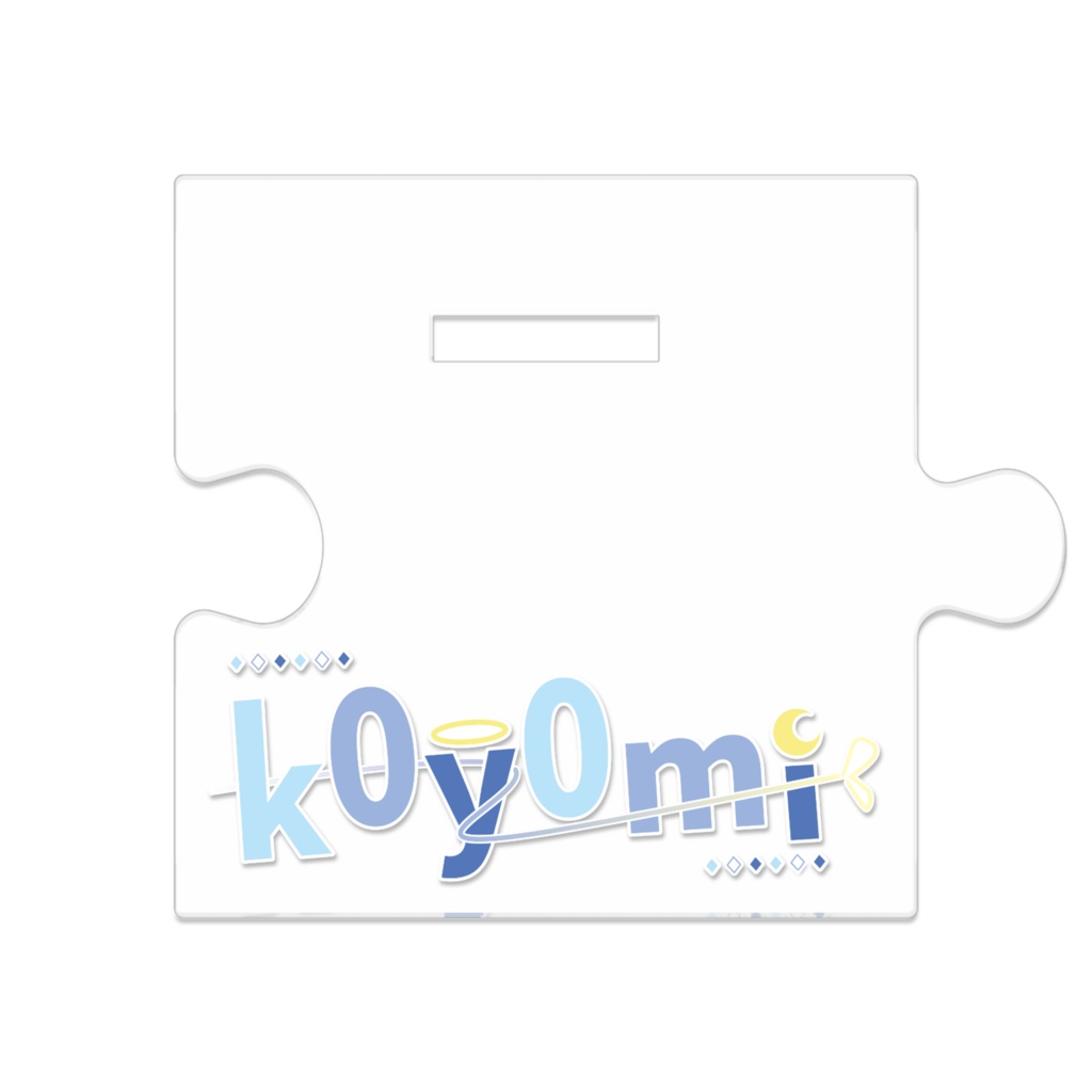 k0y0mi 新ビジュアル つながるアクリルスタンド