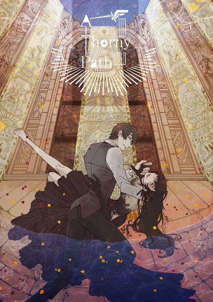 A Thorny Path(Atto3)上下巻