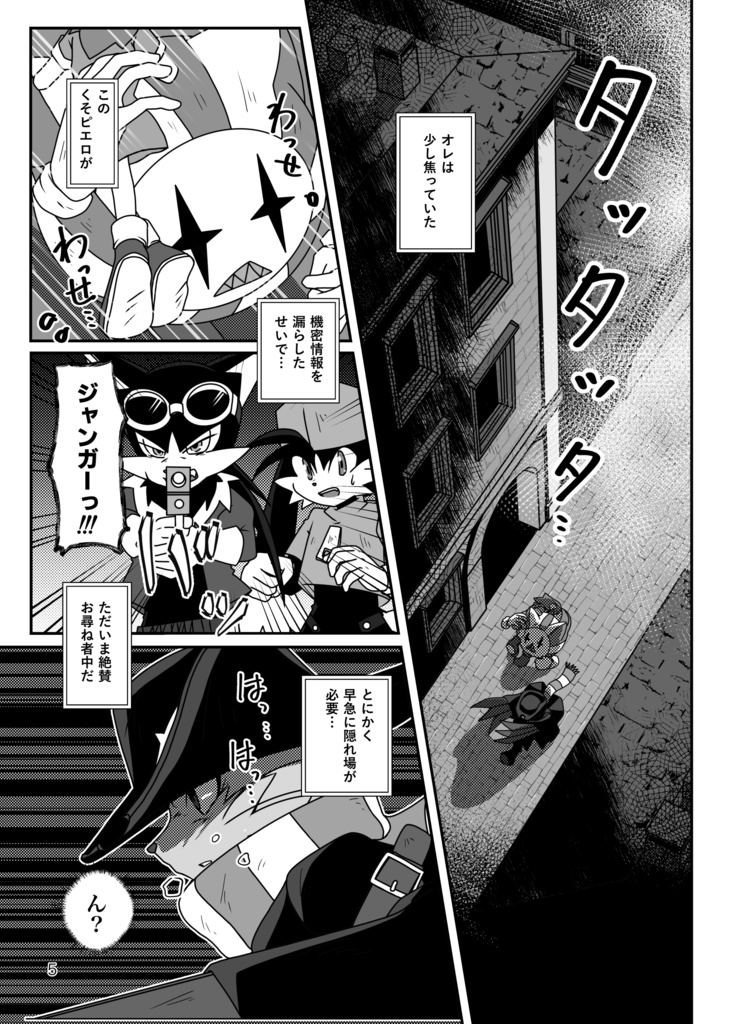 High Risk, No Return.