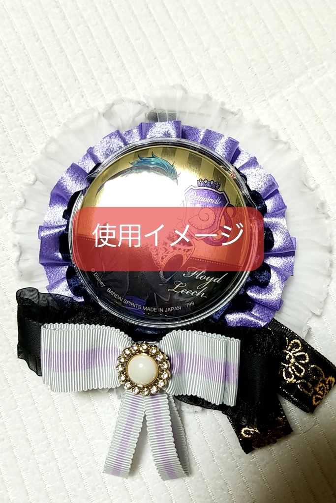 各寮イメージロゼット