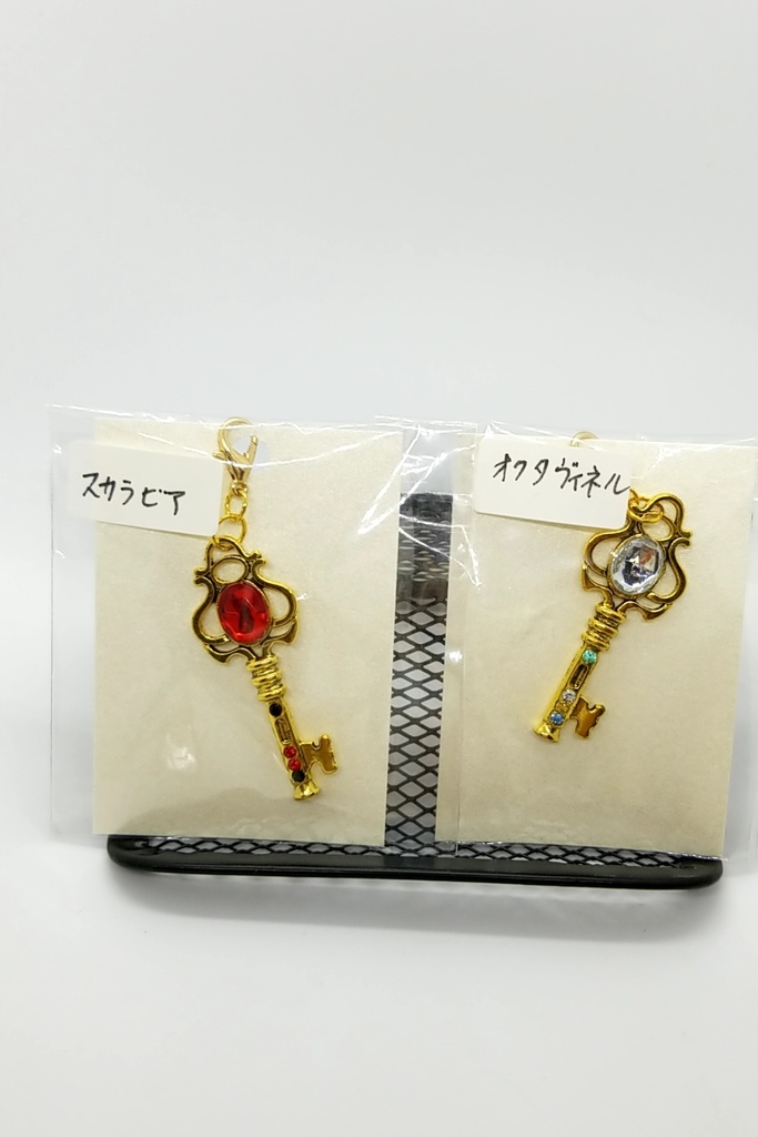 各寮カラーのキー型チャーム