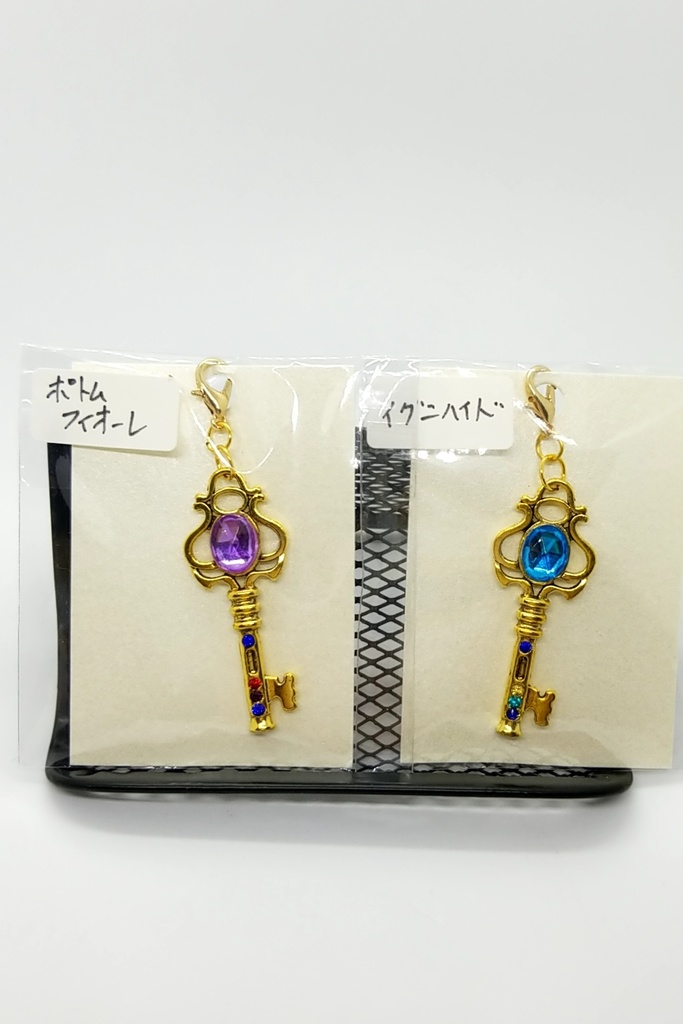 各寮カラーのキー型チャーム