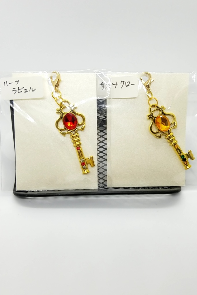 各寮カラーのキー型チャーム