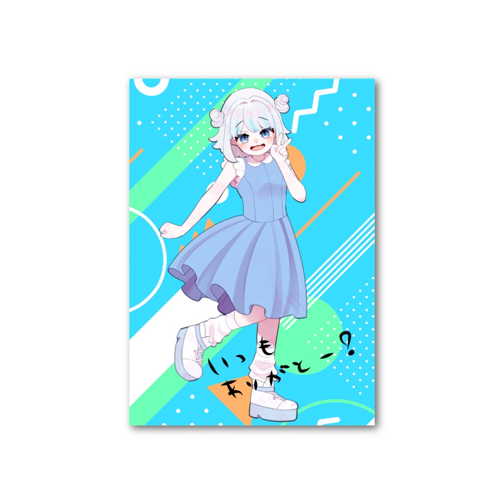 【小沙シミ】Half Anniversary 受注販売