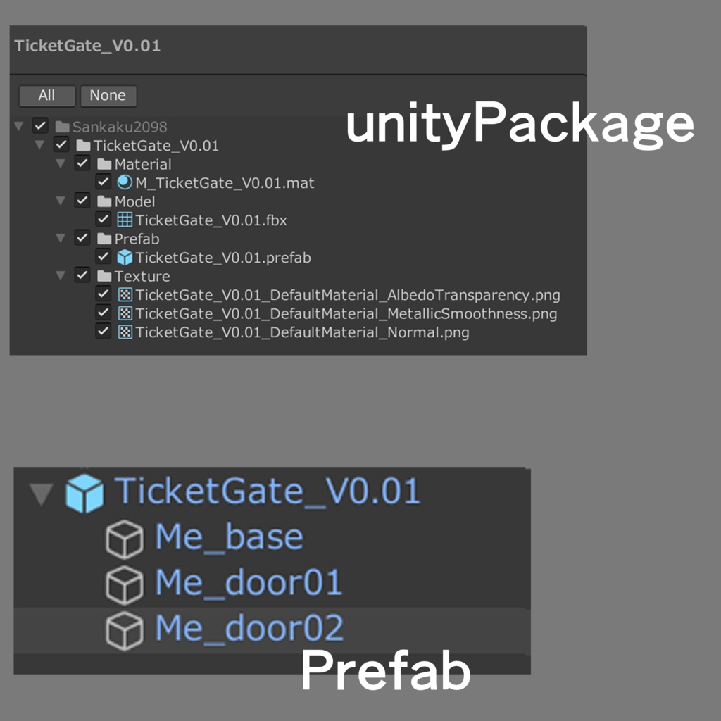 自動改札機/TicketGate