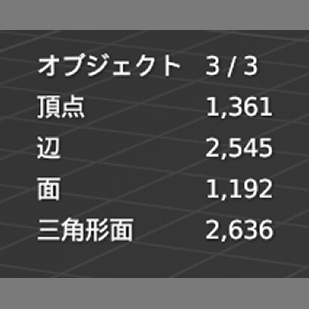 自動改札機/TicketGate