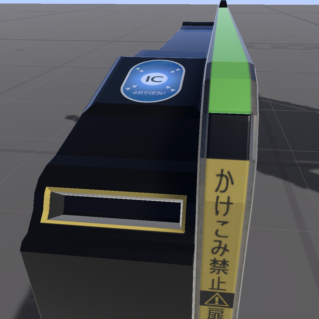 自動改札機/TicketGate