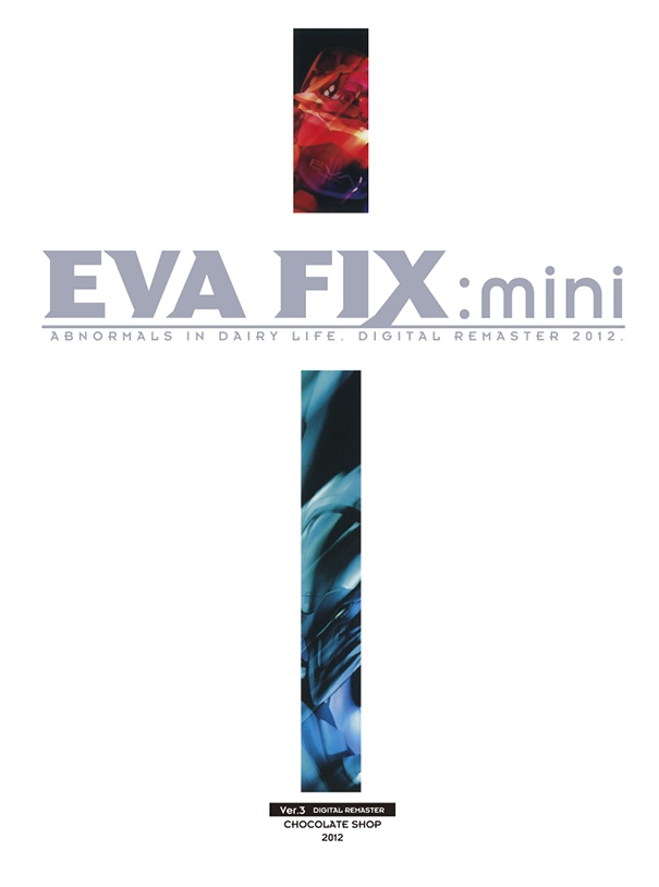 【在庫僅か　再入荷予定なし】EVA FIX:mini(エヴァフィックス　ミニ）