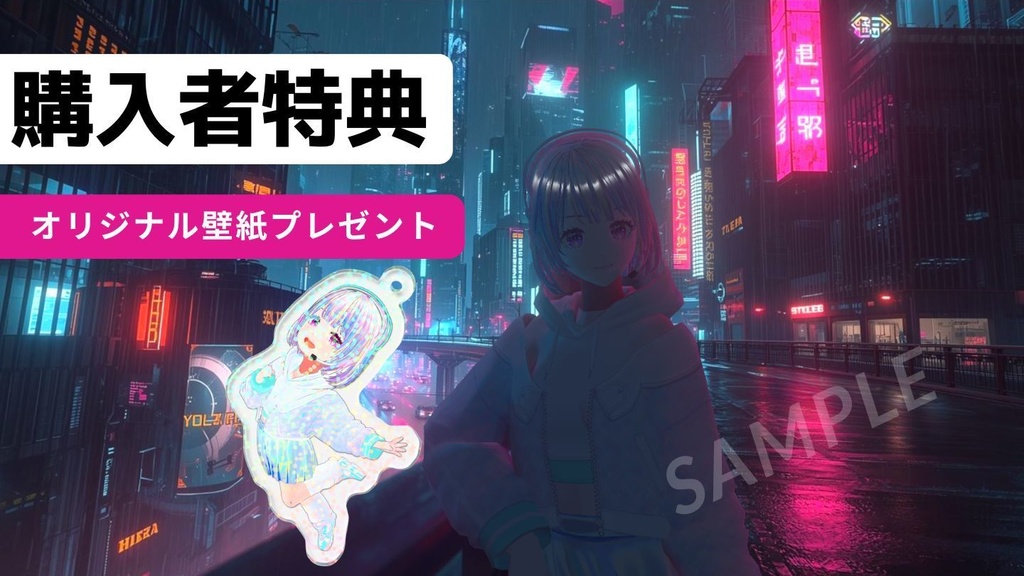 ちびあかなホログラムアクリルキーホルダー