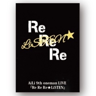 AiLi LIVE DVD 2本セット(セール中)