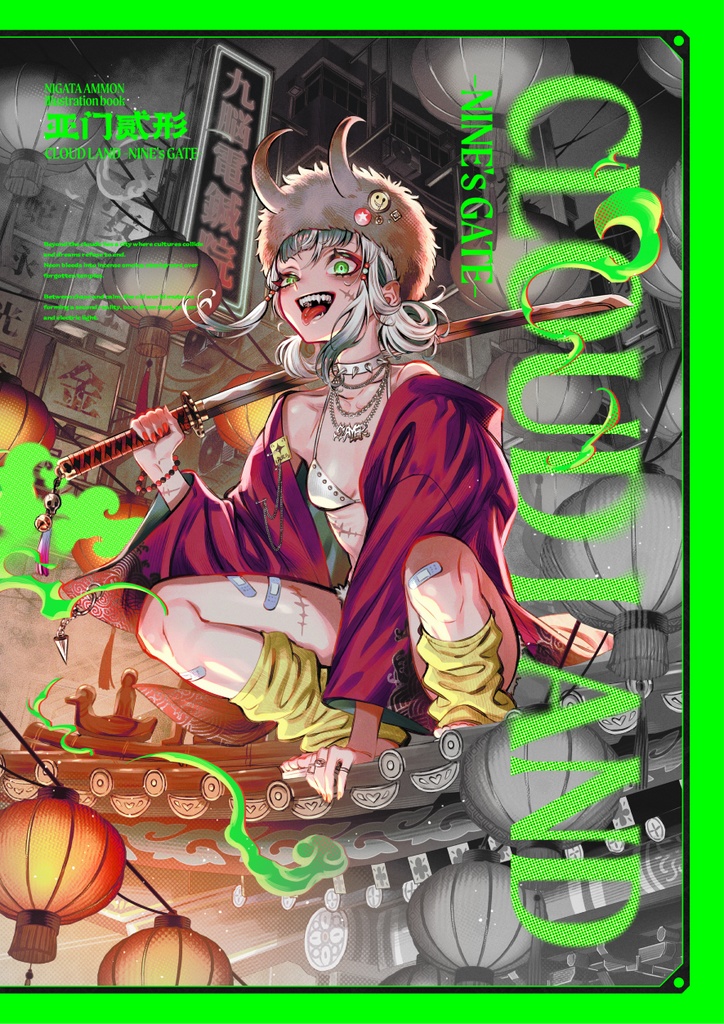 CLOUD LAND -NINE'sGATE-