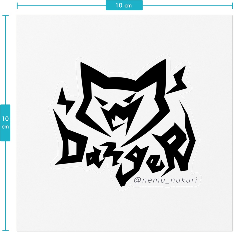 デン猫ステッカー«リニューアル版»