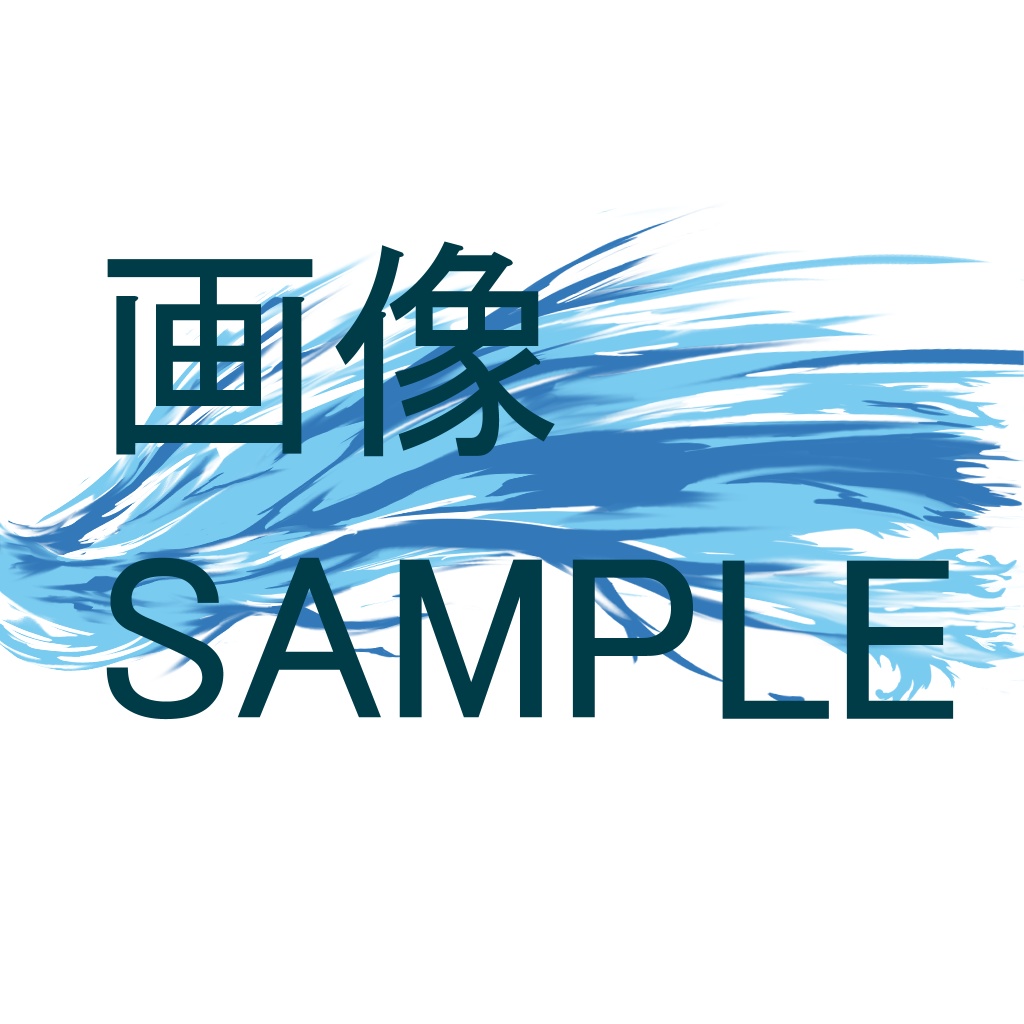 Wave Trail(VRChat想定)