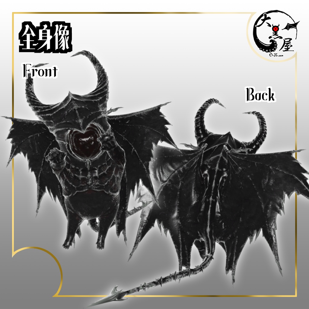 Nightgaunt(ナイトゴーント)/夜鬼【VRChatアバター想定3Dモデル】