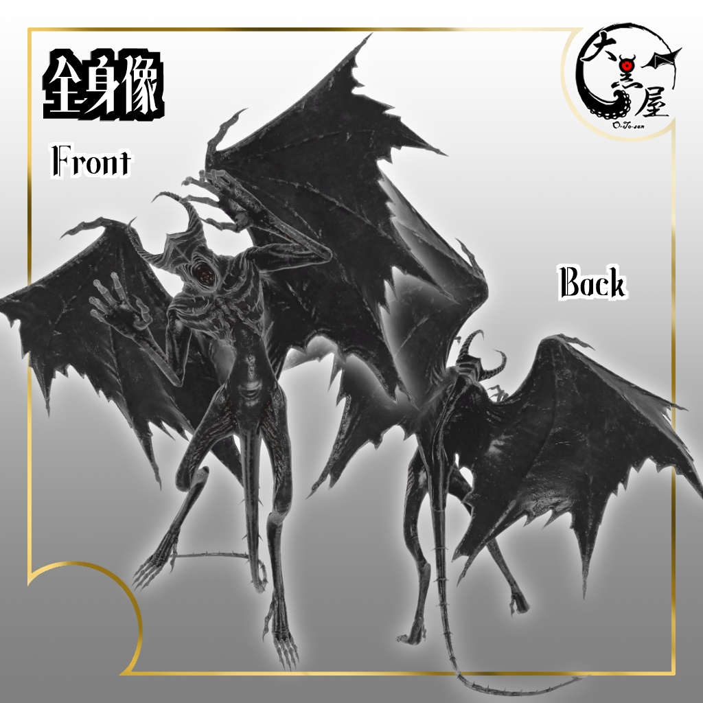 Nightgaunt(ナイトゴーント)/夜鬼【VRChatアバター想定3Dモデル】