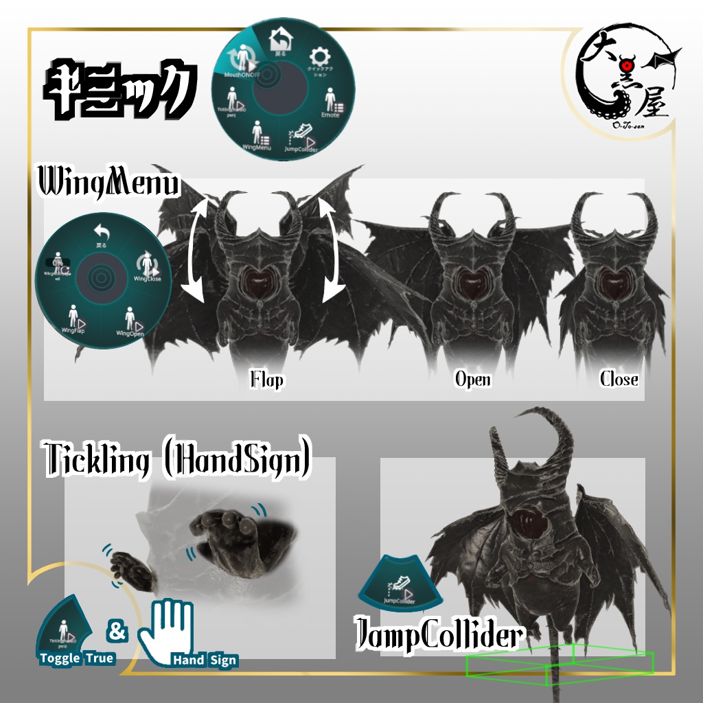 Nightgaunt(ナイトゴーント)/夜鬼【VRChatアバター想定3Dモデル】