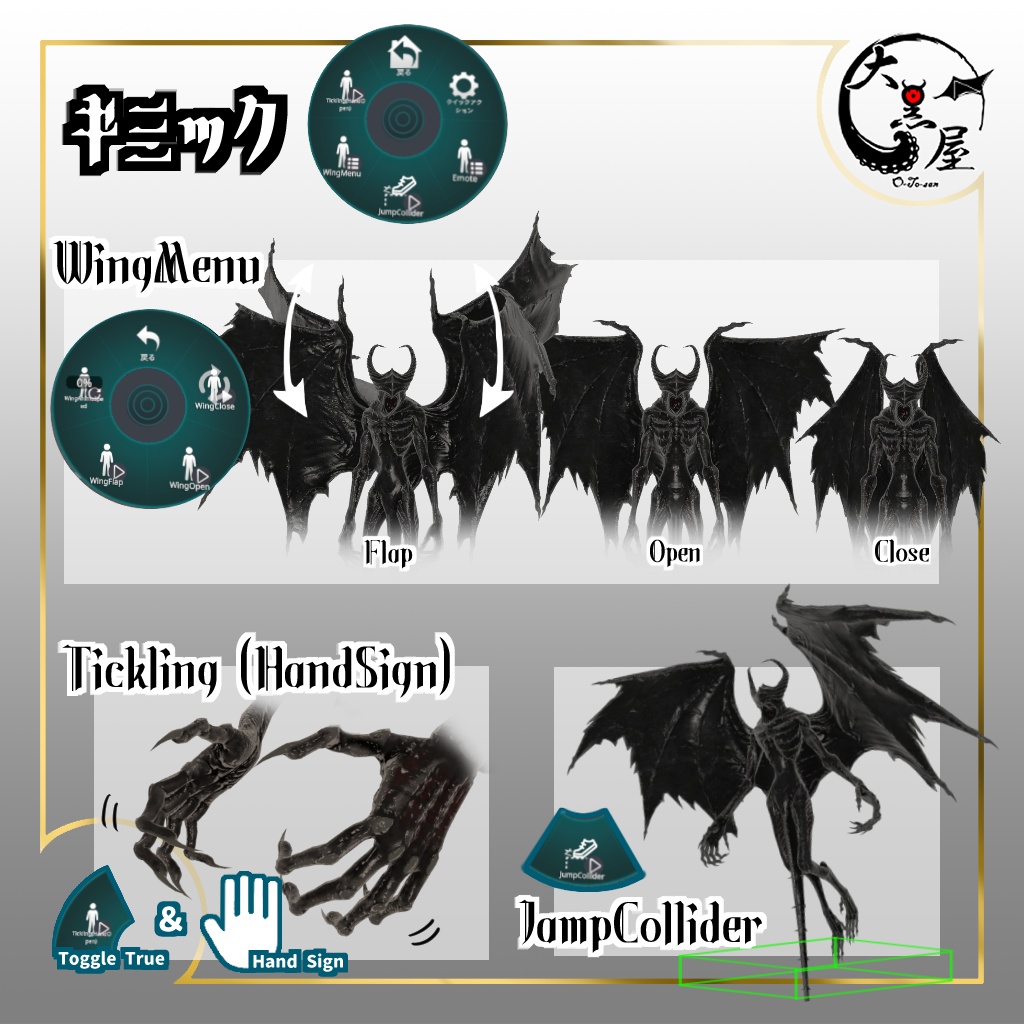 Nightgaunt(ナイトゴーント)/夜鬼【VRChatアバター想定3Dモデル】