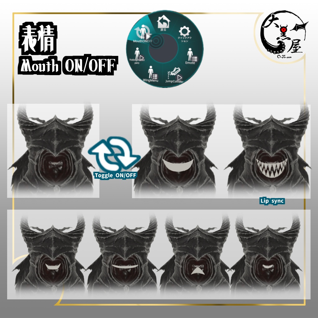 Nightgaunt(ナイトゴーント)/夜鬼【VRChatアバター想定3Dモデル】