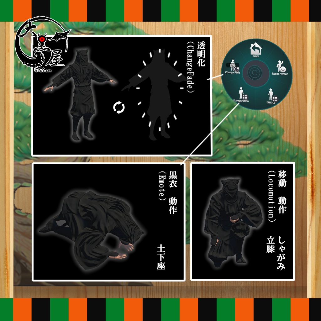 黒衣/Kurogo【VRChatアバター想定3Dモデル】